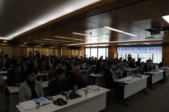 ▲ ⓒ서민금융연구포럼