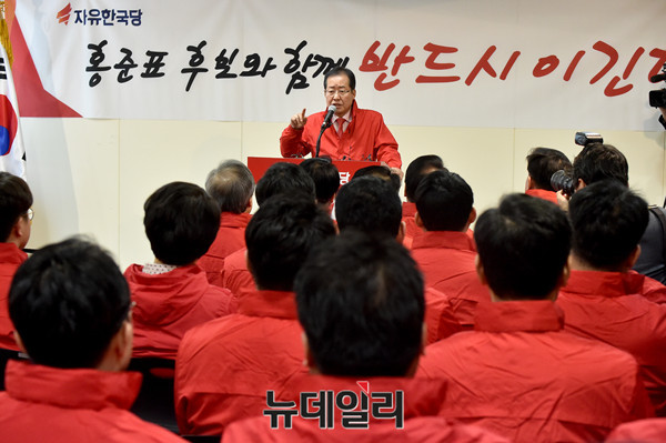 ▲ 자유한국당 홍준표 후보가 지난 3일 서울 여의도 당사에서 열린 사무처 당직자 월례조회에서 패배주의에 빠지지 말라고 당부하고 있다. ⓒ뉴데일리 이종현 기자