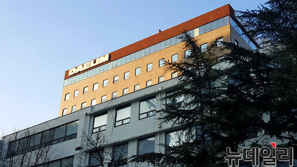 ▲ 서울 종로구 소재 대림산업 본사. ⓒ성재용 기자