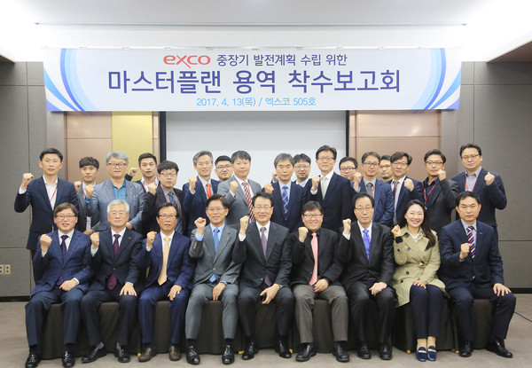 ▲ 엑스코(사장 김상욱)가 지난 13일 마스트플랜 용역 착수보고회를 갖고 활성화에 적극 나선다.ⓒ엑스코