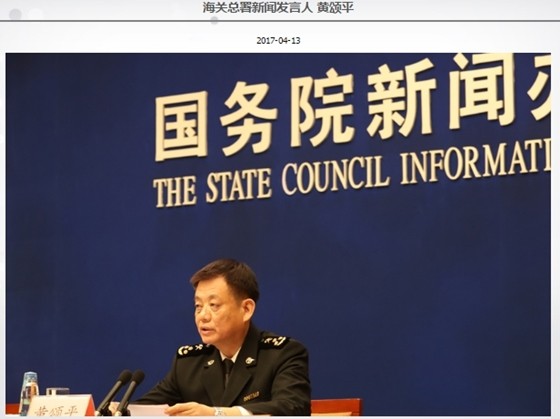 ▲ 북한과 중국의 2017년 1분기 무역액이 큰 폭으로 증가한 것으로 나타났다. 사진은 황쑹핑(黃頌平) 中해관총서 대변인이 13일  '2017년 1분기 수출입 상황' 기자회견을 진행하고 있다.ⓒ中해관총서 홈페이지 캡쳐