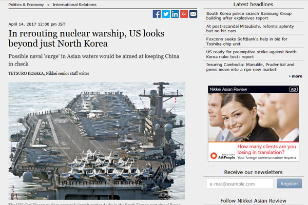 ▲ 日니혼게이자이 영문판 '닛케이 아시안 리뷰'의 14일자 기사 가운데 하나. 美정부의 '칼 빈슨 항모강습단' 한반도 급파가 미국의 단계적 대북전략에 따른 것이라고 분석했다. ⓒ日닛케이 아시안 리뷰 관련보도 화면캡쳐.