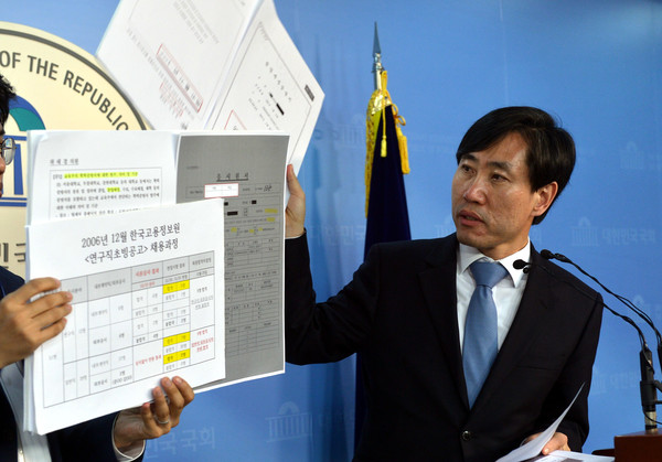 ▲ 바른정당 하태경 의원이 13일 오후 서울 여의도 정론관에서 더불어민주당 문재인 대선후보 아들 문준용씨의 특혜채용 비리 관련 기자회견을 하고 있다.ⓒ뉴시스