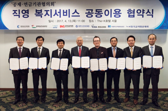 ▲ 사진 왼쪽부터 이중흔 사립학교교직원연금공단 이사장, 유상수 대한지방행정공제회 이사장, 이태근 대한소방공제회 이사장, 문용린 한국교직원공제회 이사장, 최재식 공무원연금공단 이사장, 구은수 경찰공제회 이사장, 조율래 과학기술인공제회 이사장, 이상돈 군인공제회 이사장 ⓒ 한국교직원공제회