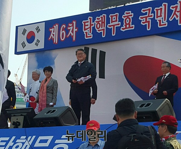 ▲ 15일 오후 서울 중구 대한문 앞에서 열린 ‘대통령 탄핵반대 태극기집회’에 참석한 조원진 새누리당 대선 후보. ⓒ 뉴데일리 임혜진 기자