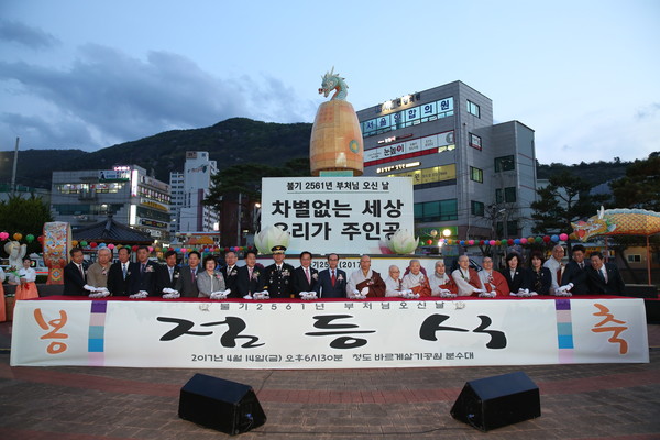 ▲ 청도불교사암연합회(회장 적천사 주지 정광스님)는 불기 2561년  부처님 오신날 봉축기념 점등식을 개최했다.ⓒ청도군