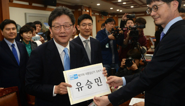 ▲ 바른정당 유승민 후보가 15일 경기 과천 중앙선거관리위원회 등록사무소를 찾아 19대 대선 후보로 등록하고 있다. ⓒ뉴시스 사진DB