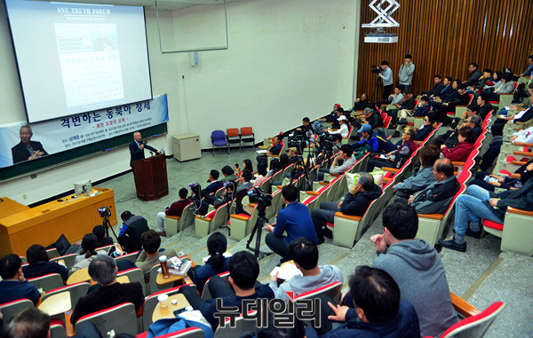 ▲ 남재준 후보의 강연을 경청하고 있는 참석자들 모습.ⓒ뉴데일리 공준표 기자