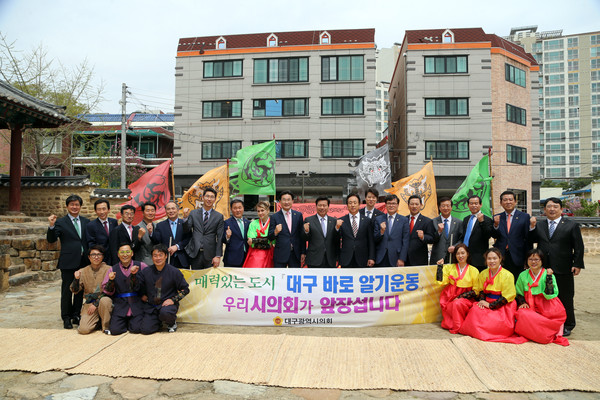 ▲ 대구시의회 의원들이 지난 14일 향사례 체험에 나서는 등 대구 전통문화 알리기에 나섰다.ⓒ대구시의회