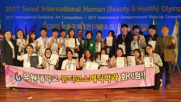 ▲ U1대학교가 국제휴먼올림픽대회에 참가해 대상과 그랑프리 등 참가자 전원이 입상했다.ⓒU1대학교