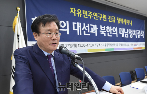 ▲ 자유민주연구원은 각 정당 후보들이 공식선거운동에 돌입한 17일 서울글로벌센터에서 '한국의 대선과 북한의 대남정치공작'이라는 주제를 가지고 긴급 정책세미나를 열었다. ⓒ뉴데일리 이종현 기자