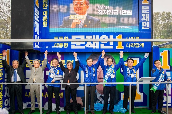 ▲ 더불어민주당 충북도당이 17일 청주실내체육관 앞에서 19대 대선 출정식을 가졌다.ⓒ더불어민주당 충북도당