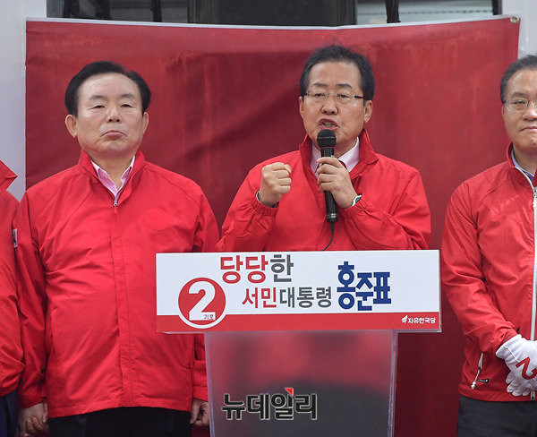 ▲ 자유한국당 홍준표 후보. 그는 17일 '보수의 심장' 대구의 동성로 대구백화점 앞에서 첫 집중유세를 했다. ⓒ뉴데일리 정상윤 기자