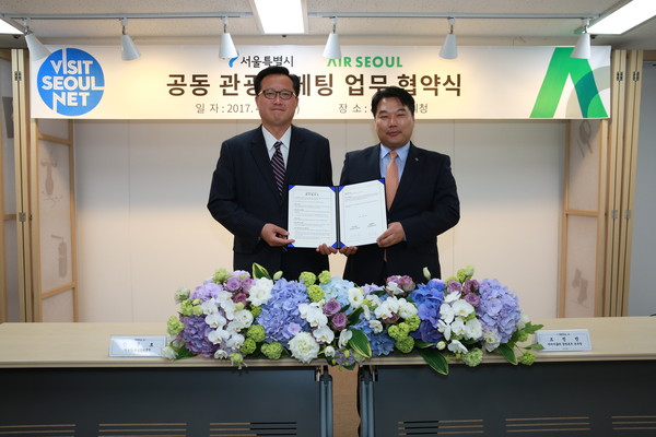 ▲ 17일 서울시와 에어서울이 '관광객 유치를 위한 공동 마케팅 업무협약'을 체결했다.ⓒ서울시 제공