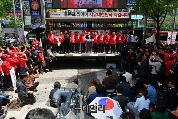 ▲ 자유한국당 홍준표 후보의 부산 서면 유세 전경. ⓒ뉴데일리 정상윤 기자