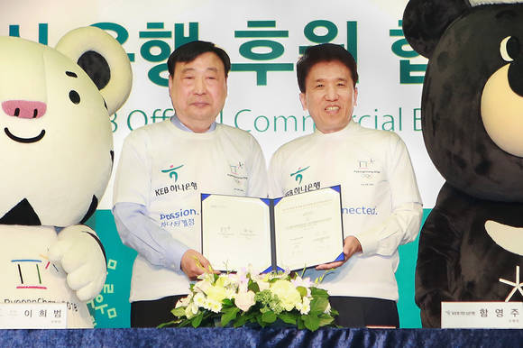 ▲ KEB하나은행은 18일 명동본점에서 2018 평창 동계올림픽 및 동계패럴림픽대회 공식 후원 은행 협약을 체결했다. 함영주 KEB하나은행장(사진 오른쪽)과 이희범 평창 동계올림픽 조직위원장이 함께 포즈를 취하고 있다.ⓒKEB하나은행