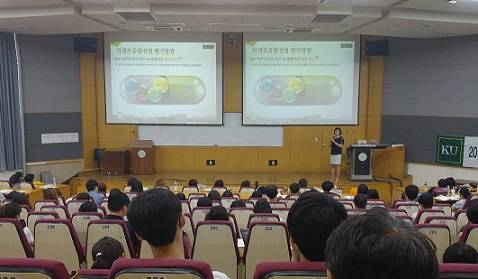 ▲ ⓒ건국대학교