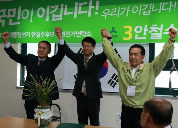 ▲ 국민의당에 입당한 홍성주 봉양농협조합장(왼쪽)이 신현대 제천단양위원장과 이찬구 수석부위장의 축하를 받으며 대선 필승을 다짐하고 있다ⓒ국민의당 제천단양연락사무소