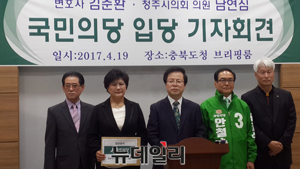 ▲ 김준환 변호사(왼쪽 세번째)와 남연심 청주시의원(왼쪽 두번째)이 19일 충북도청에서 기자회견을 열고 국민의당에 입당했다.ⓒ김종혁 기자