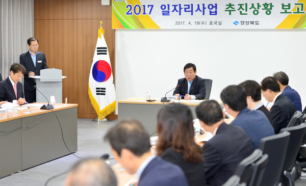 ▲ 우병윤 경북도 경제부지사(중간)가 19일 도청에서 일자리사업 실국장 회의에서 빈틈없는 일자리창출에 행정력을 집중해줄 것을 주문했다.ⓒ경북도