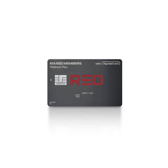 ▲ '기아레드멤버스 플래티넘 플러스(KIA RED MEMBERS Platinum Plus)' 카드 플레이트 ⓒ현대카드