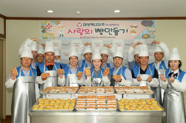▲ 대성에너지(대표이사 강석기)가 20일 취약계층 70여 세대에‘사랑의 빵 나눔’ 봉사를 전개했다.ⓒ대성에너지