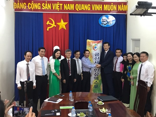 ▲ 충남도 공무원들의 금삼엑스포 베트남 유치전 장면.ⓒ충남도