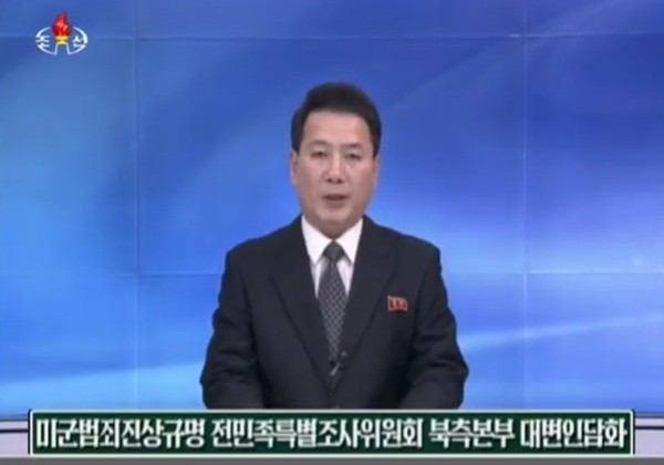 ▲ 북한이 최근 주한미군의 생화확전 방어체계 구축 프로그램 ‘주피터 프로젝트’ 장비 부산항 8부두 배치를 두고 억지 주장과 함께 남남갈등 유발을 목적으로 한 선동 발언을 내놨다. 사진은 ‘미군범죄진상규명 전민족특별조사위원회 북측본부' 대변인 담화 관련 北'조선중앙TV' 방송분 일부.ⓒ北선전매체 영상 캡쳐