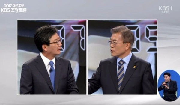 지난 19일 오후 10시 KBS 초청토론에 나온 유승민 바른한국당 후보와 문재인 더불어민주당 후보가 '북한은 주적인가'를 놓고 설전을 벌이는 모습. ⓒKBS 관련영상 캡쳐.