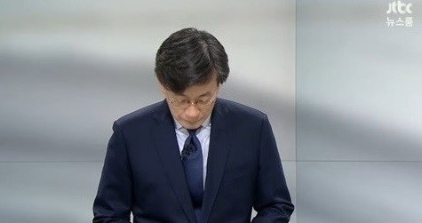 ▲ ⓒJTBC뉴스룸 화면 캡처