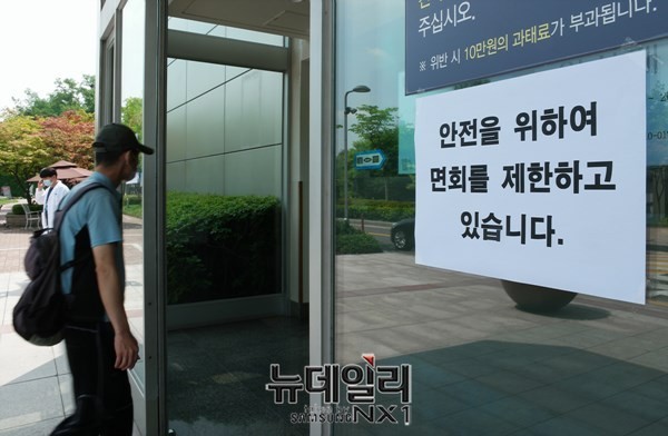 ▲ 2015년 6월15일 메르스 사태로 병동 폐쇄에 들어간 삼성서울병원의 모습. ⓒ 뉴데일리 정상윤 기자