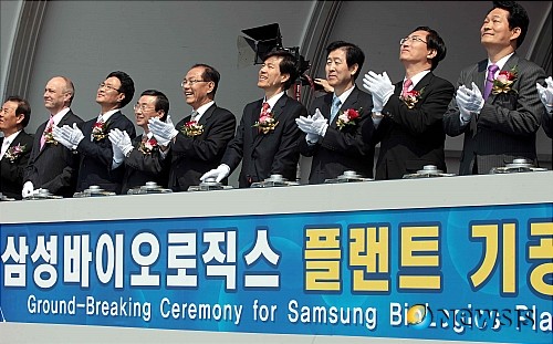▲ 2011년 5월, 삼성바이오로직스의 플랜트 기공식 당시 모습. ⓒ 사진 뉴시스