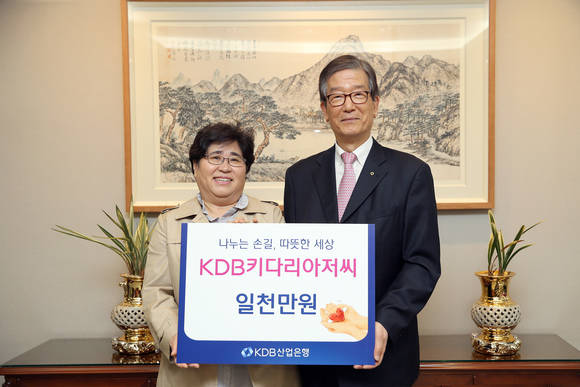 ▲ 산업은행 이동걸 회장(오른쪽)이 동대문 쪽방상담센터 이경희 소장에게 후원금을 전달하고 있다. ⓒ 산업은행