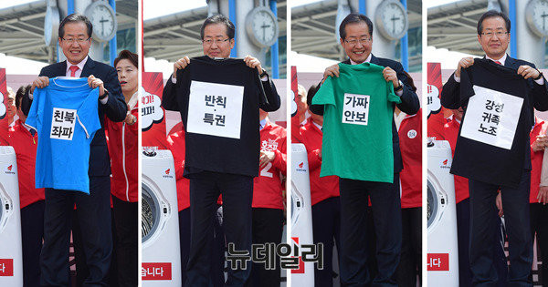 ▲ 자유한국당 홍준표 후보. 그는 22일 '세탁기 퍼포먼스' 를 통해, 친북좌파와 가짜 안보를 없애고 강한 대한민국을 만들겠다는 의지를 표명했다. ⓒ뉴데일리 정상윤 기자