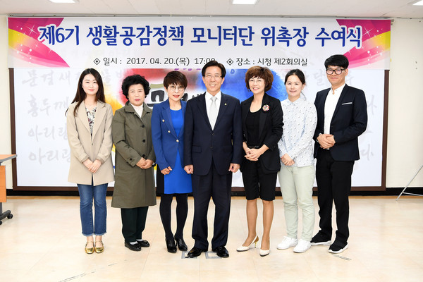 ▲ 고윤환 문경시장(중간)이 지난 20일 제6기 생활공감정책 모니터단을 위촉하고 기념촬영을 하고 있다.ⓒ문경시