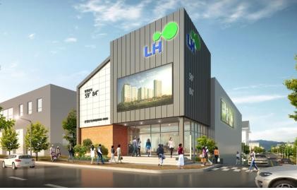 ▲ 영천문외 LH 센트럴타운 모델하우스 전경.ⓒLH 대구경북본부