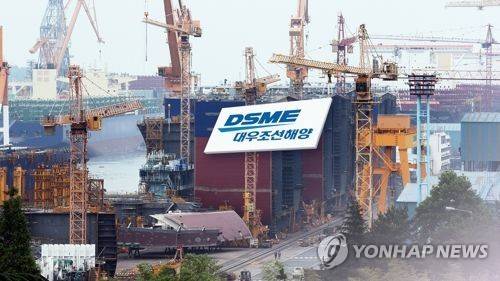 ▲ 대우조선해양. ⓒ연합뉴스