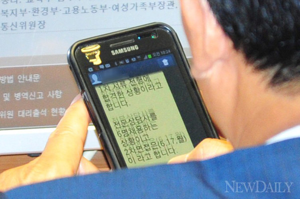 ▲ ⓒ이종현 기자