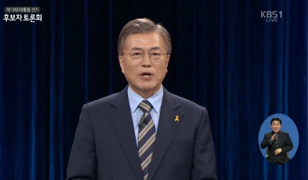 ▲ 더불어민주당 문재인 후보는 23일 중앙선거방송토론위원회가 주관한 대선후보 토론회에서 비례대표 의석의 증원을 주장했다. ⓒKBS 방송화면 갈무리