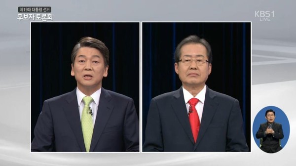 ▲ 국민의당 안철수 대선후보가 23일 중앙선거관리위원회 주최 대선후보 합동토론회에서 자유한국당 홍준표 후보의 질문에 답하고 있다. ⓒKBS 방송화면 갈무리