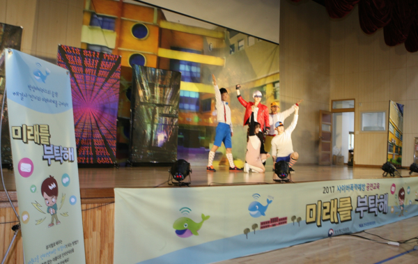 ▲ 24일 서울가재울초등학교에서 청소년 사이버폭력 예방을 위한 뮤지컬 공연이 열리고 있다.ⓒ방통위 제공