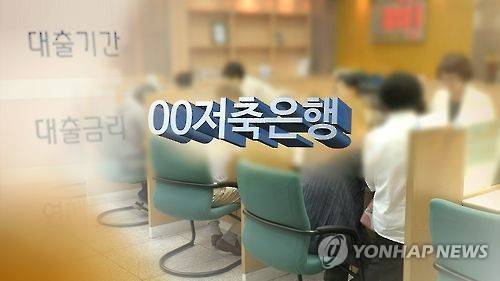 ▲ ⓒ 연합뉴스