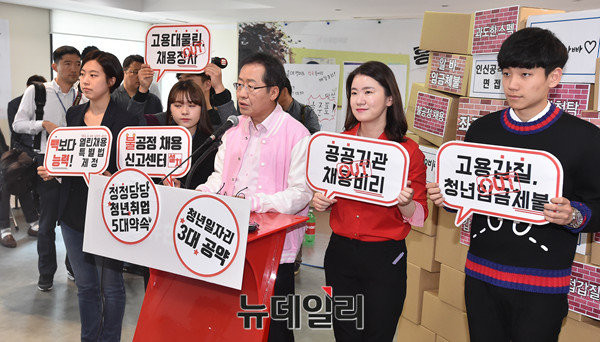 ▲ 자유한국당 신보라 의원 (오른쪽에서 두 번째). 그는 25일 국회 정론관에서 기자회견을 열고 문재인 후보 아들 문준용씨 취업 특혜 의혹을 담당했던 인사담당자도 취업 특혜로 입사했다고 지적했다. ⓒ뉴데일리 정상윤 기자