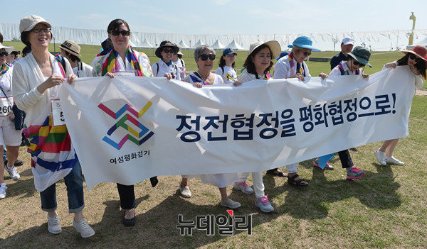사진은 2016년 5월 27일 오전 파주 임진각에서 열린 '2016 여성평화걷기' 행사 모습.ⓒ뉴데일리 DB