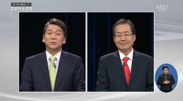 ▲ 자유한국당 홍준표 후보가 국민의당 안철수 후보와 TV토론회에서 토론하는 모습. ⓒ KBS TV화면 캡처