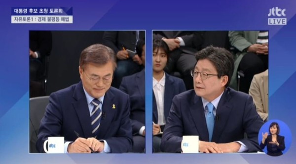 ▲ (왼쪽부터) 문재인 민주당 대선후보와 유승민 바른정당 대선후보. ⓒJTBC 화면 갈무리