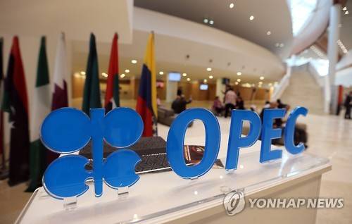 ▲ 석유수출국기구(OPEC) 로고ⓒ연합뉴스