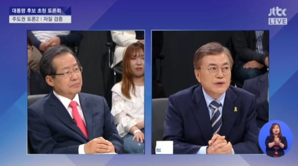 자유한국당 홍준표 후보(왼쪽)와 더불어민주당 문재인 후보(오른쪽). ⓒJTBC TV화면 캡처