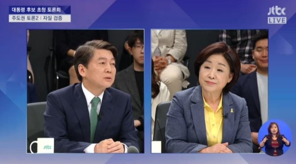 국민의당 안철수(왼쪽) 대선후보와 정의당 심상정(오른쪽) 대선후보가 25일 JTBC에서 진행된 대선후보 4차 TV토론회에서 토론을 하고 있다. ⓒJTBC 방송화면 갈무리