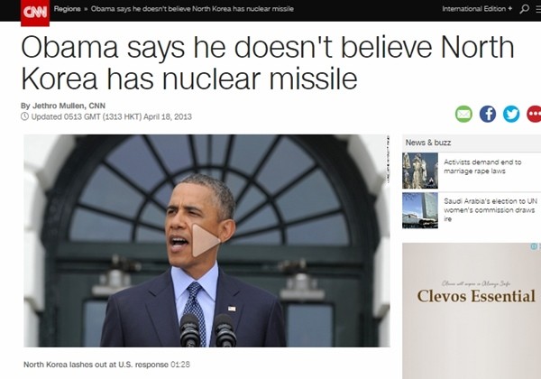 사진은 버락 오바마 前 美대통령이 "북한이 핵미사일을 보유하고 있다고 생각하지 않는다"고 말했다는 美'CNN' 보도 일부.ⓒ美'CNN'홈페이지 캡쳐